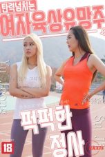 A-Resilient-Female-Track-And-Field-Prospect-And-A-Sloppy-Affair-2021a