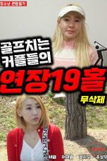 Extended-19-Holes-For-Golfing-Couples-2022a