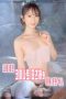 My-Girlfriend-Kominato-Yotsuha-and-Mixed-Bathing-Hot-Spring-Sex-2025